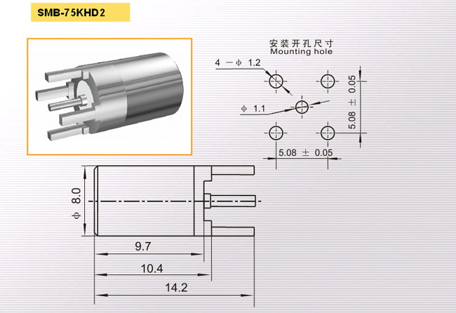 SMB-75KHD2
